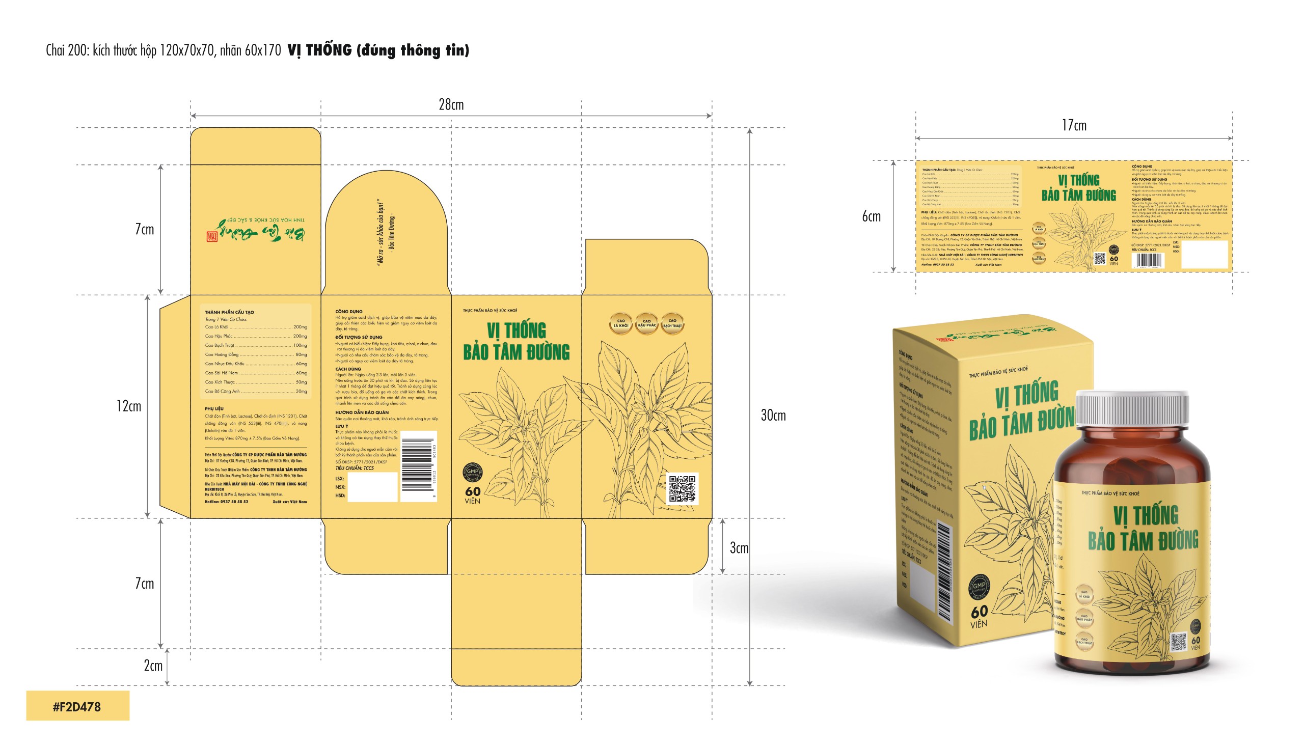 VỊ THỐNG BẢO TÂM ĐƯỜNG